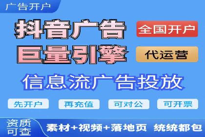 某科技公司通过百度推广引领行业创新发展